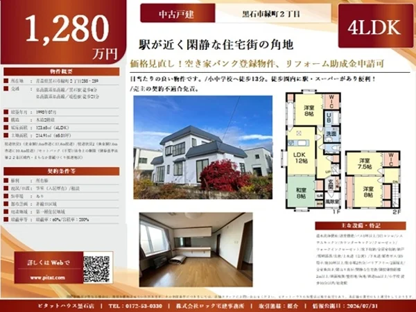 Floor plans & documents