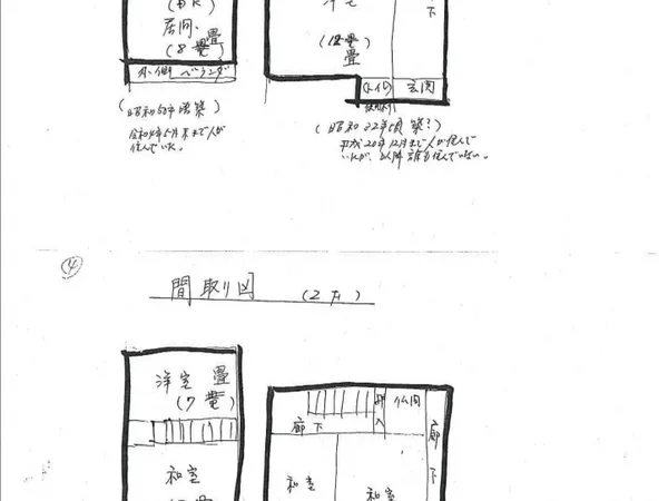 Floor plans & documents