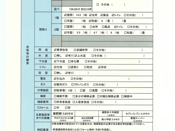 Floor plans & documents