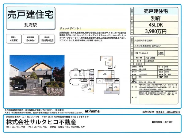 Floor plans & documents