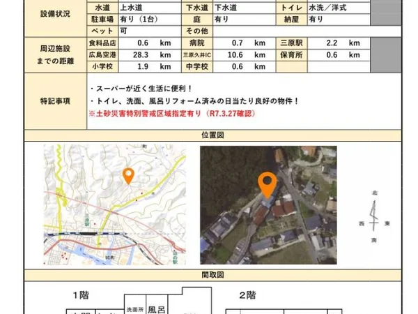 Floor plans & documents