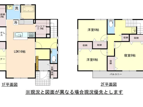図面・資料