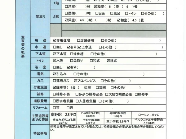 Floor plans & documents