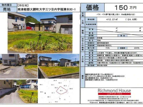 Floor plans & documents