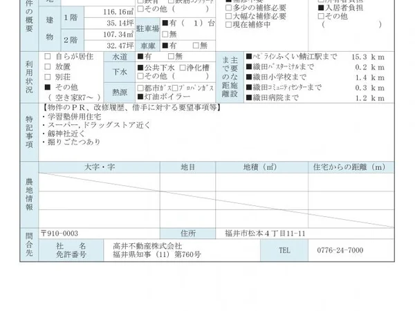 Floor plans & documents