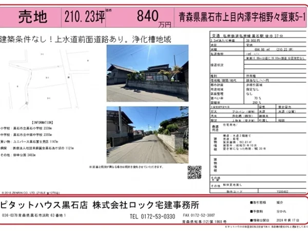 Floor plans & documents