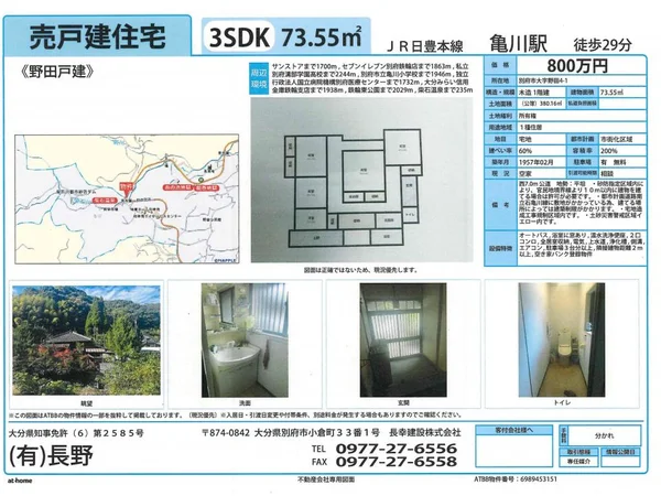 Floor plans & documents