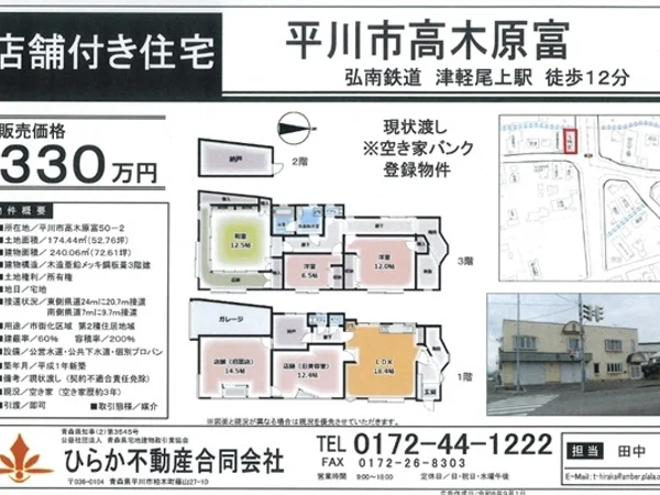 Floor plans & documents