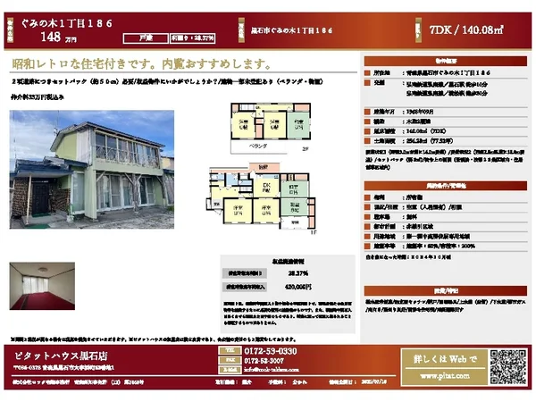 Floor plans & documents