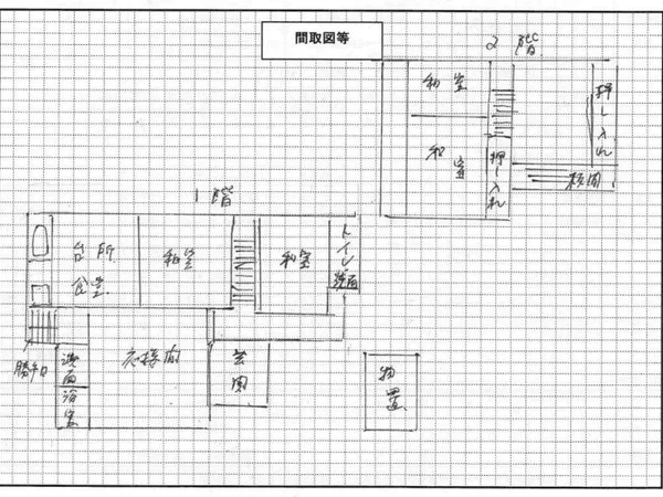 Floor plans & documents