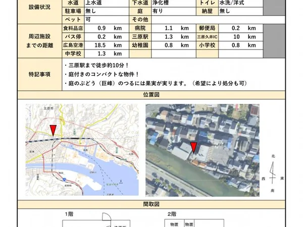 Floor plans & documents