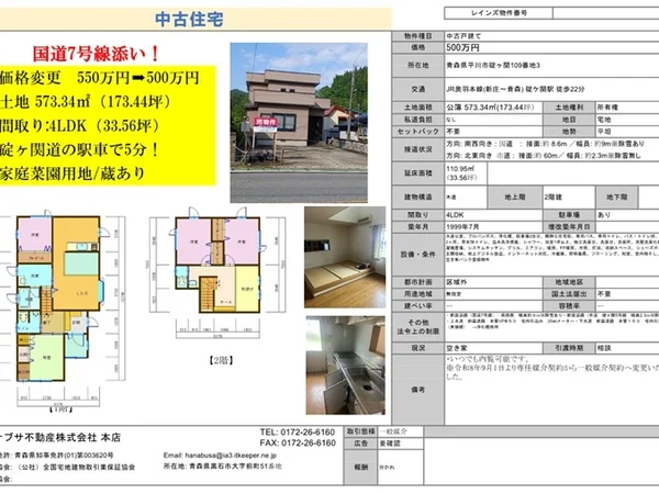 Floor plans & documents