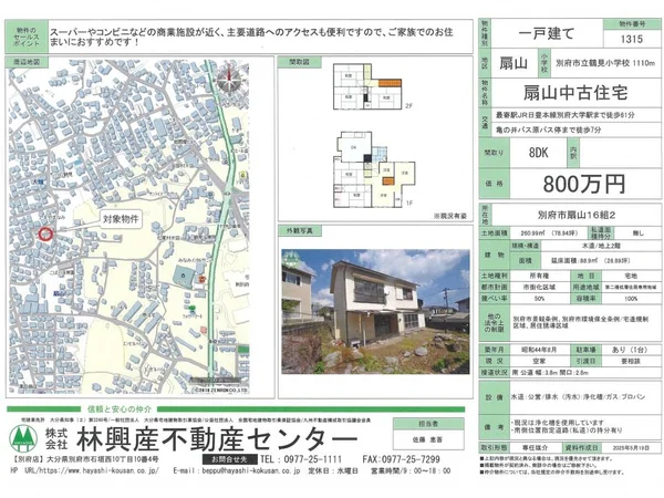 Floor plans & documents