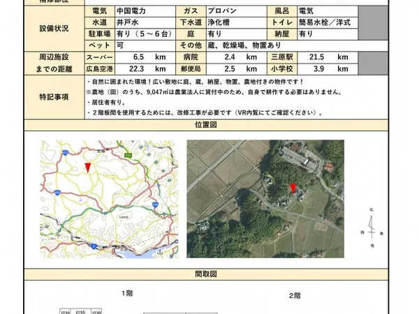 Floor plans & documents