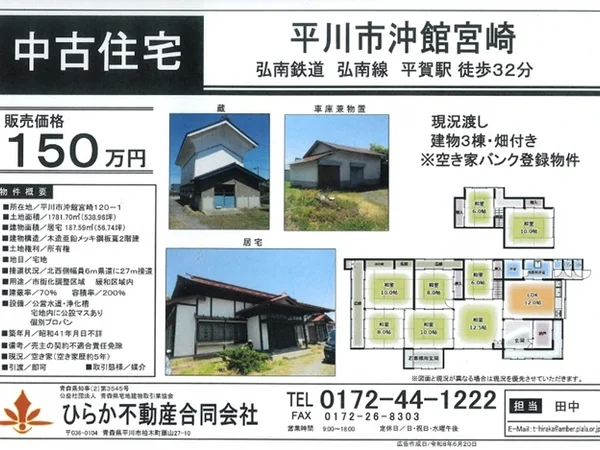 Floor plans & documents