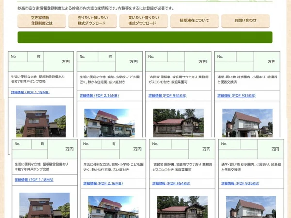 property property