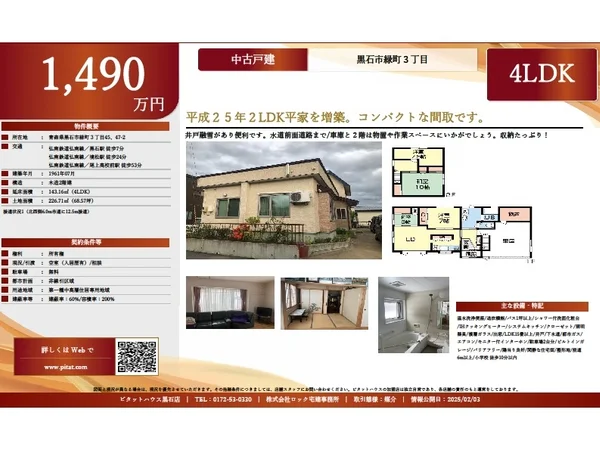 Floor plans & documents