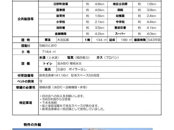 Floor plans & documents