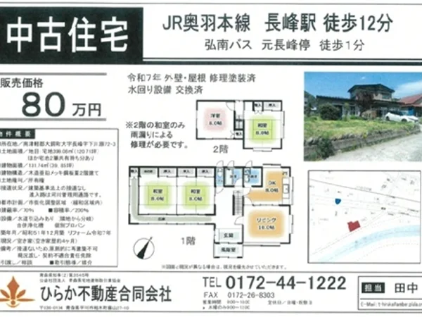 Floor plans & documents