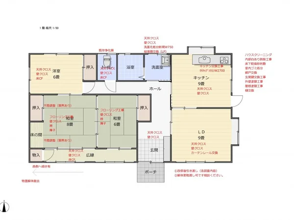 Floor plans & documents