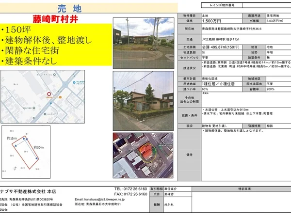 Floor plans & documents