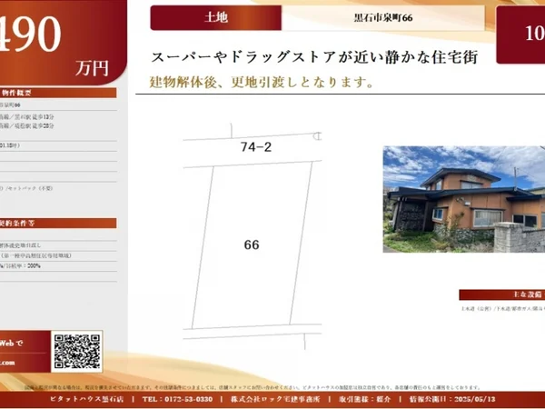 Floor plans & documents