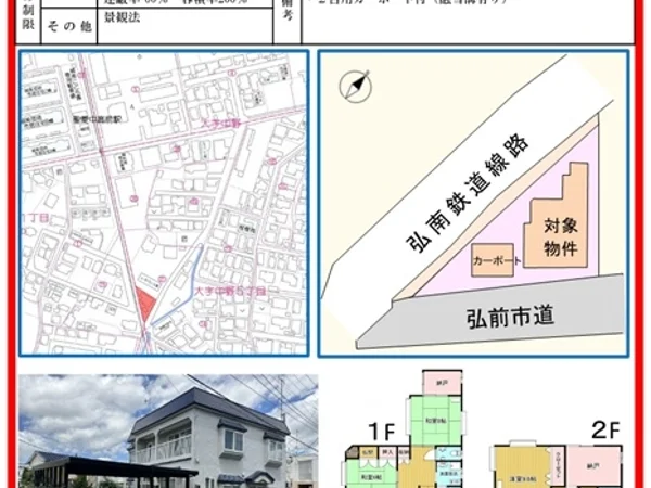 Floor plans & documents