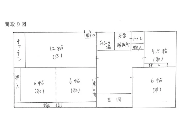 Floor plans & documents