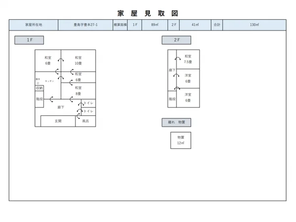Floor plans & documents