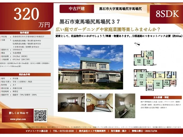 Floor plans & documents