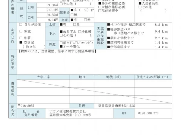 Floor plans & documents