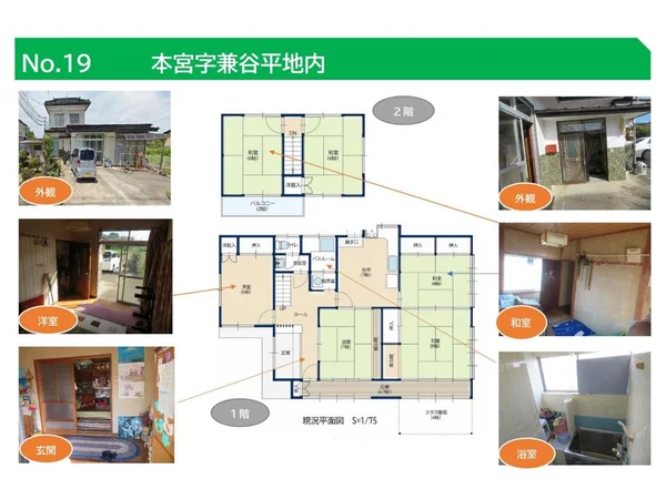 Floor plans & documents