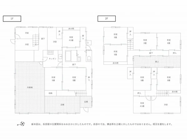 Floor plans & documents
