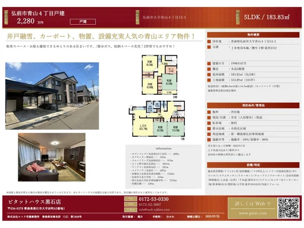 Floor plans & documents