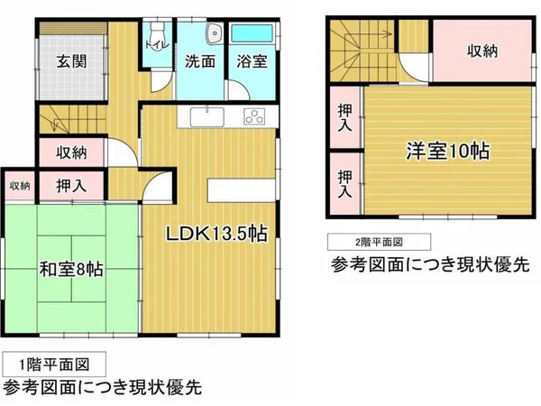 図面・資料