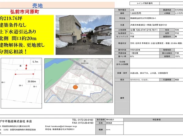 Floor plans & documents