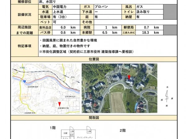 Floor plans & documents