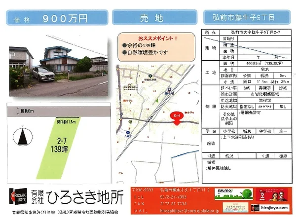 Floor plans & documents