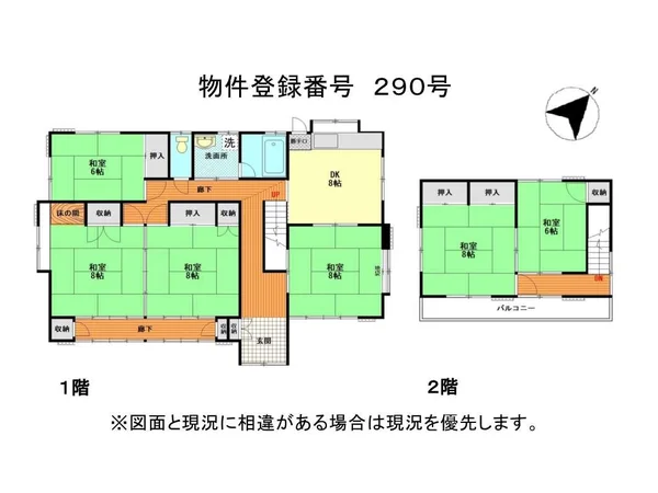 Floor plans & documents