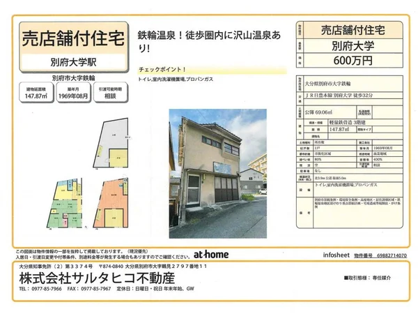 Floor plans & documents