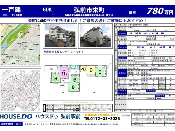 Floor plans & documents