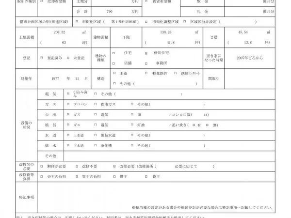 Floor plans & documents