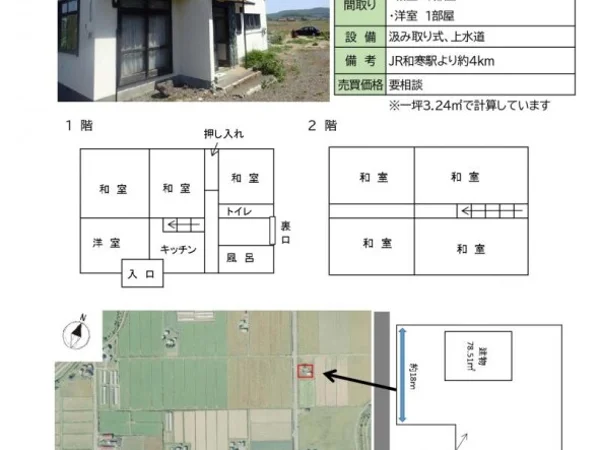 Floor plans & documents
