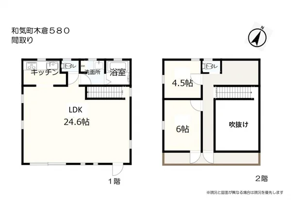 Floor plans & documents