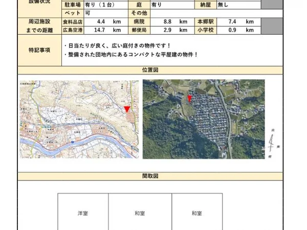 Floor plans & documents