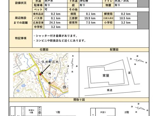 Floor plans & documents