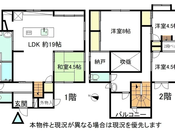 Floor plans & documents