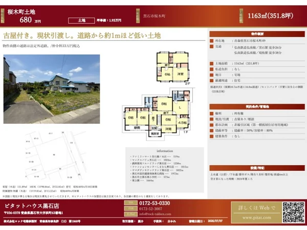 Floor plans & documents