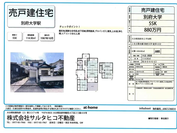 Floor plans & documents