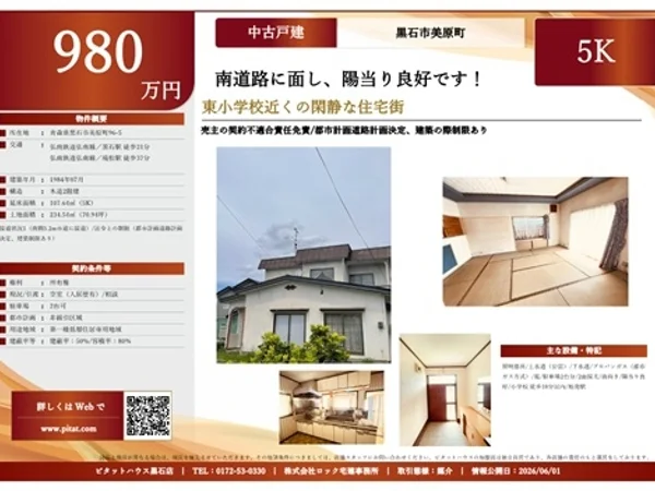 Floor plans & documents
